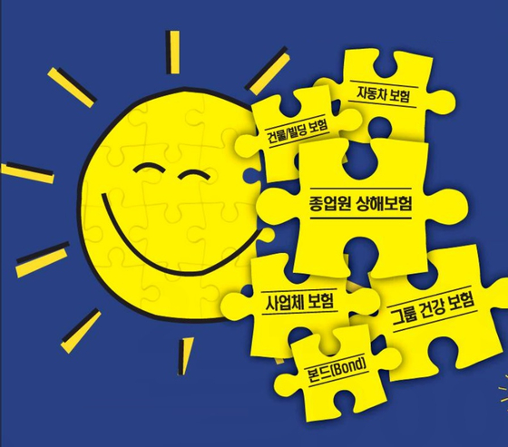 미주중앙일보