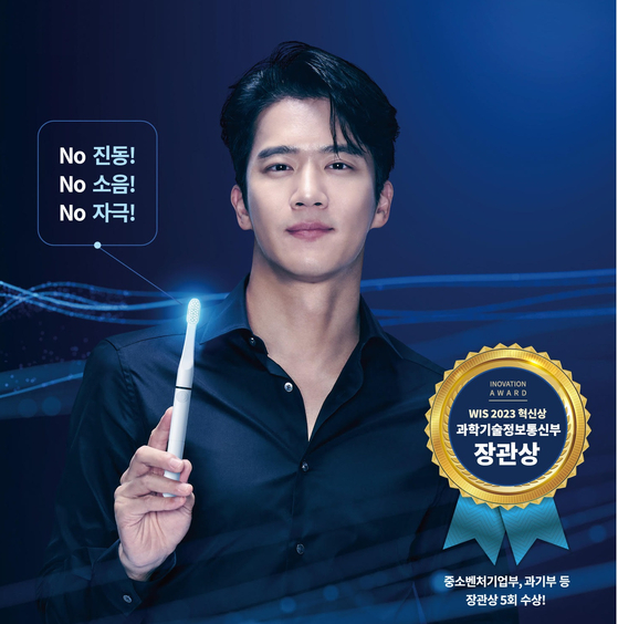 미세전류로 플라그를 6배 더 제거해 주는 신개념 칫솔이 LA에 상륙했다.