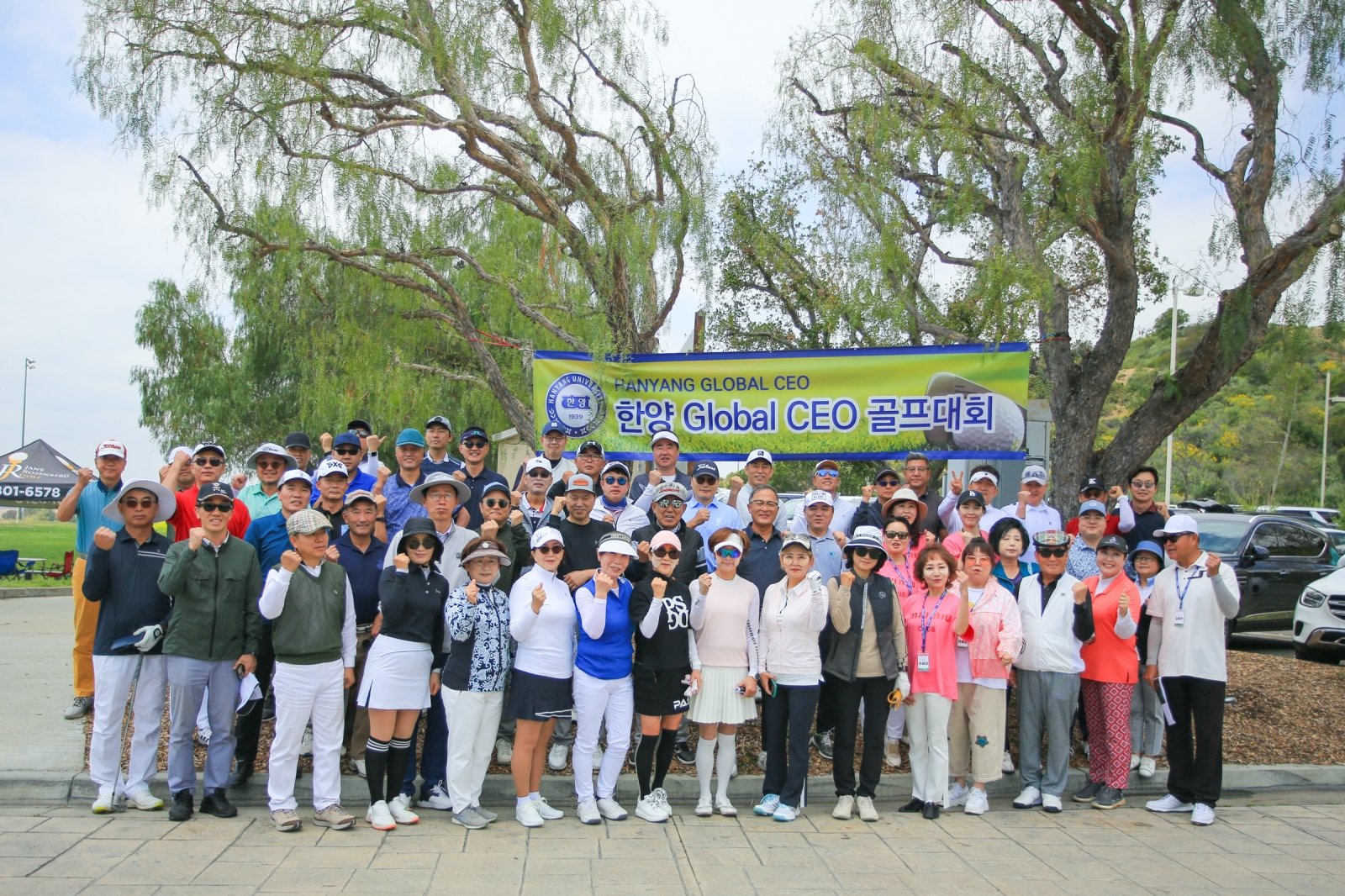 한양대학교 글로벌최고경영자과정(HGCEO) 총동문회(회장 김용)이 지난달 25일 요바린다의 블랙골드 골프 클럽에서 개최한 '제5회 2023 상반기 HGCEO 골프대회'가 동문, 10기 과정 예비 수강생 등 80여 명이 참가하는 성황을 이뤘다. 18개 팀이 샷건 방식으로 진행한 이 대회에선 홍은택(9기)씨가 챔피언상을 받았다. 대회 참가자들이 한자리에 모였다. ［총동문회 제공］