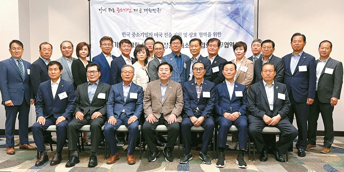  협약식 후 양측 관계자들이 함께 자리했다.  [총연 제공] 
