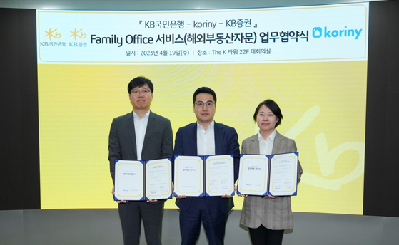 뉴욕 부동산 ‘코리니’는 지난달 19일 KB금융그룹과 패밀리 오피스 서비스 제휴를 위해 MOU를 체결했다. 왼쪽부터 조영욱 KB국민은행 WM투자솔루션부 부장, 코리니 문태영 대표, 왕현정 KB증권 TAX솔루션부 부장. [사진 KB금융] 
