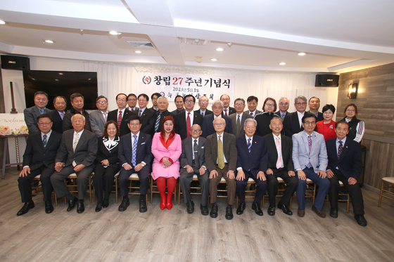 뉴욕노인상조회(회장 박성술)는 창립 27주년을 맞아 1일 산수갑산2 식당에서 내.외빈 60여 명이 모인 가운데 기념행사를 가졌다. 임형빈 초대회장은 축사에서 27년만에 1만1000명이 넘는 회원들이 가입해 현존 회원이 6000명이 넘는다니 감개무량하다고 말했고, 허도행 사무총장은 상조회관 건립 등 비전을 제시했다. [뉴욕노인상조회]