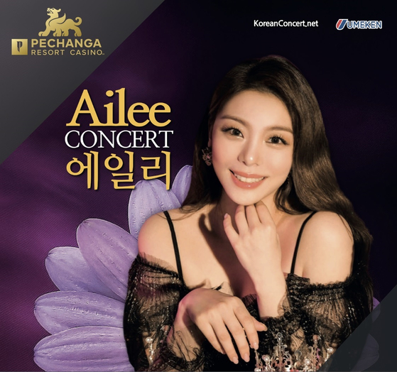 페창가 리조트 카지노