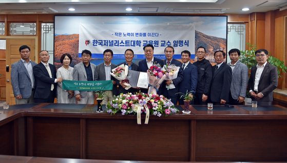 [이미지 제공 : 한국저널리스트대교육원]