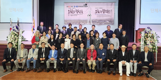 행사 참석자들이 한자리에 모였다.