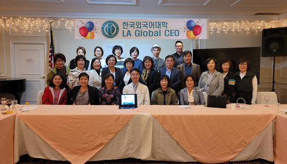 외대LA GCEO
