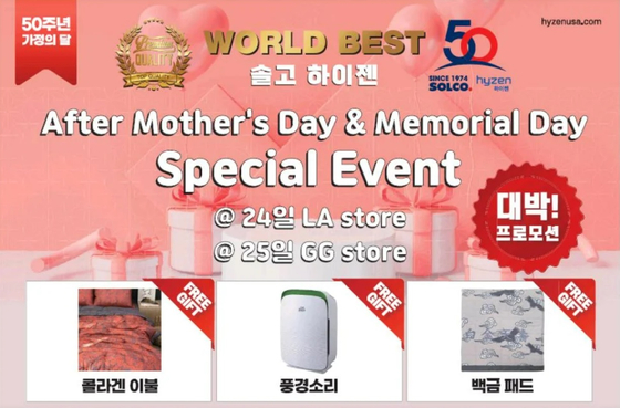미주중앙일보