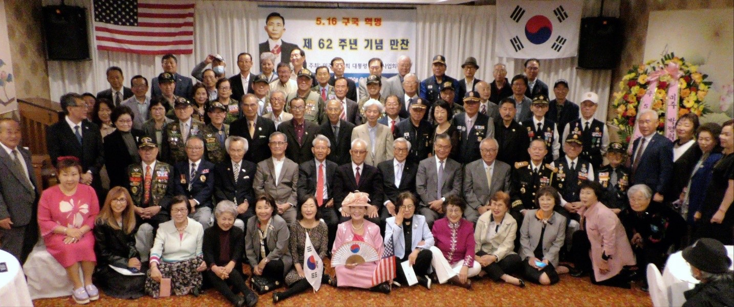 미주 박정희대통령 기념사업회가 지난 16일 LA 용수산에서 제62주년 5.16 구국혁명 기념행사를 열었다. 회원 등 100여 명은 "우리도 한번 잘살아 보세"를 구호로 오늘의 경제 부흥을 이끈 박정희 전 대통령의 공헌을 되새겼다. [기념사업회 제공]