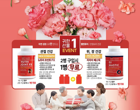 미주중앙일보