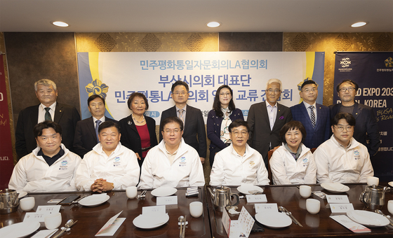 LA평통-부산시의회