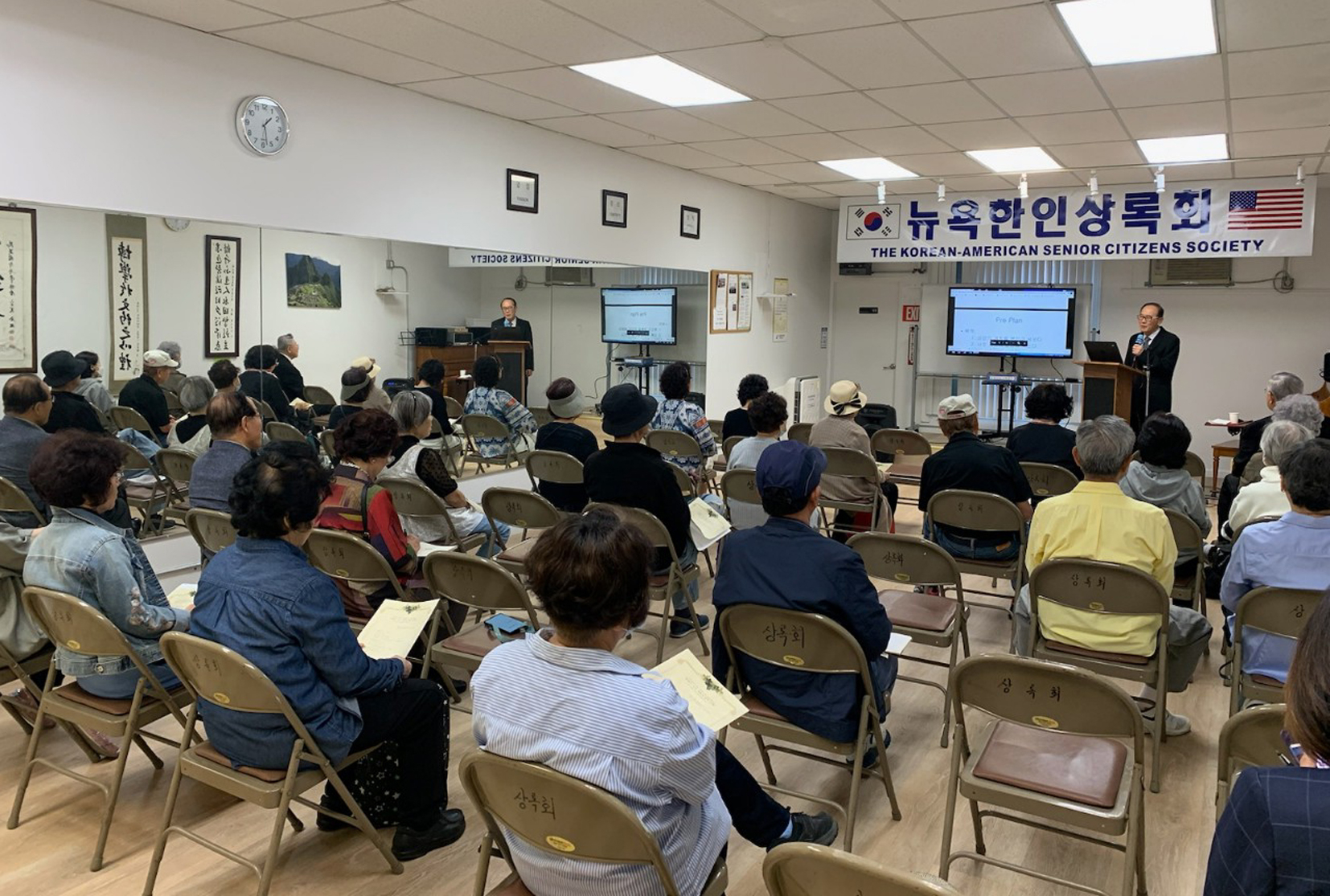 대뉴욕지구한인상록회(회장 조원훈/뉴욕한인상록회)는 26일 상록회관에서 하봉호 공인장례사(중앙장의사 대표)를 초청해 장례의 사전 계획과 묘지 선정 등을 주제로 장례세미나를 개최했다. 갑자기 찾아오는 가족과의 이별을 잘 준비하기 위해 '미리 알면 마음 편한 장례 상식'이란 부제로 열린 이날 세미나에는 40여 명이 참석해 강의를 경청했다. [대뉴욕지구한인상록회] 