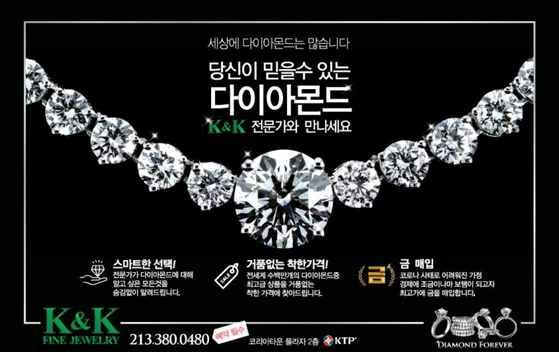미주중앙일보