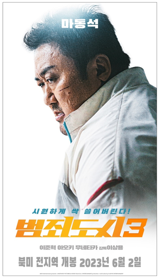 미주중앙일보