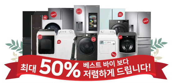 미주중앙일보