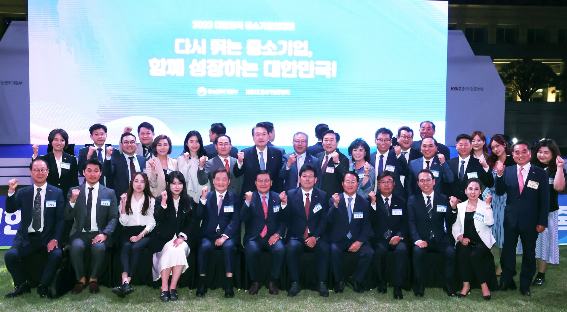  [한상대회 조직위 사무국 제공]