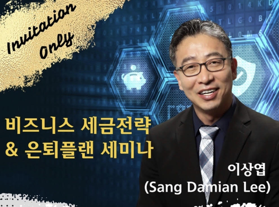 미주중앙일보