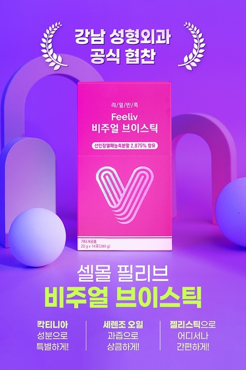 [이미지 제공 : 셀몰]