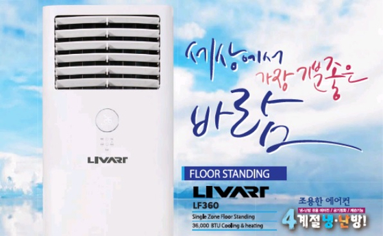 미주중앙일보