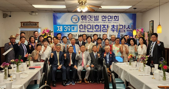 취임식 참석자들이 기념사진을 촬영했다.