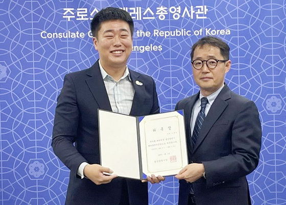 제임스 고(왼쪽) 울산광역시 해외자문관과 권성환 LA부총영사.[풀러턴 시 제공]
