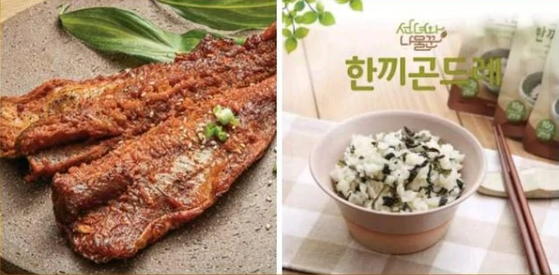 미주중앙일보