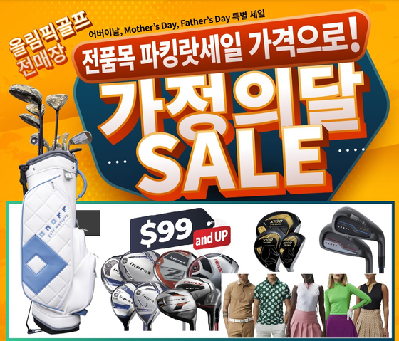 미주중앙일보