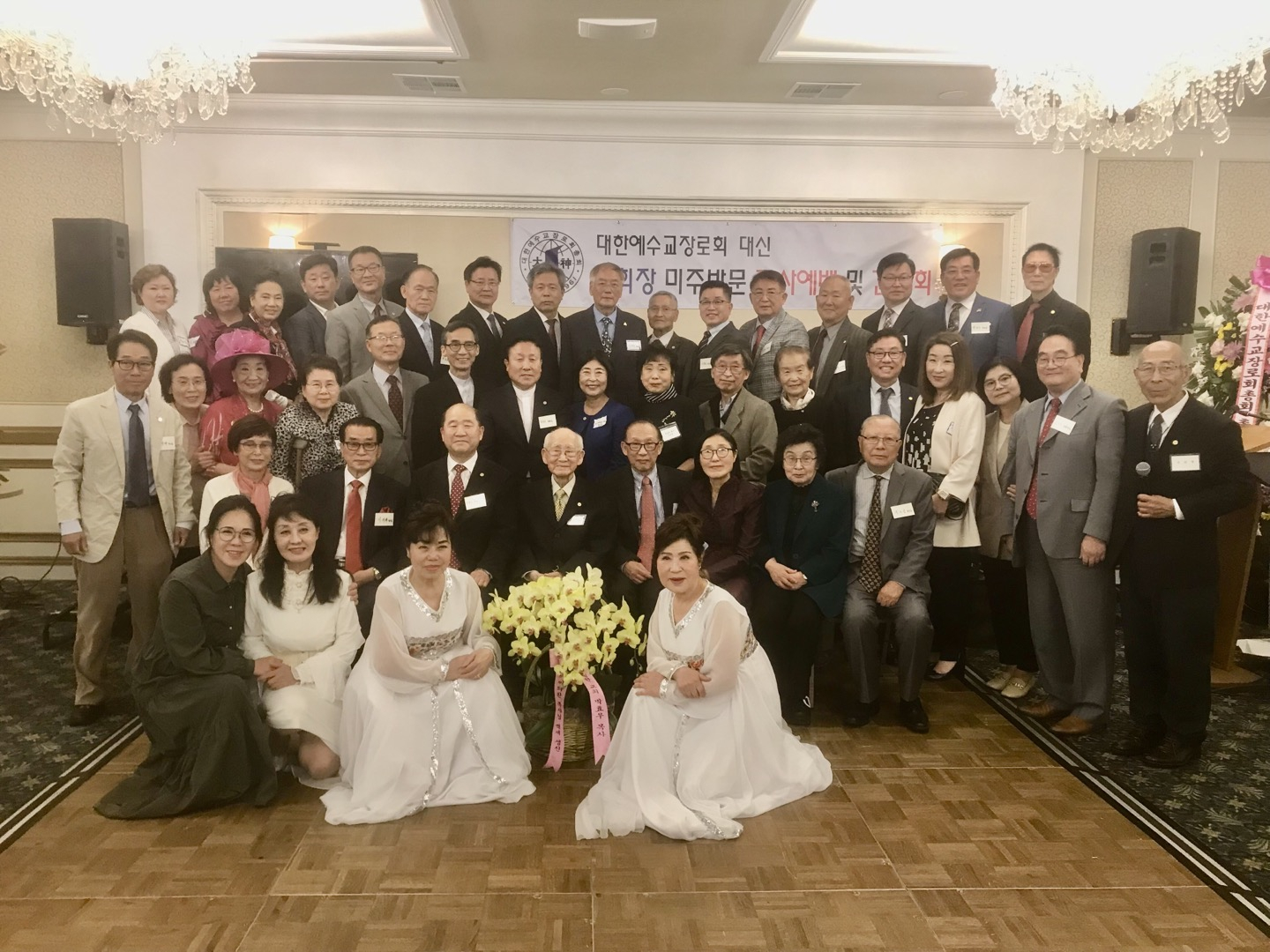 이의완 목사 100세 생신 축하 예배.