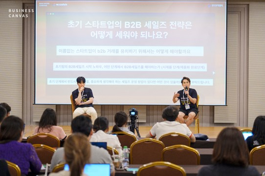[비즈니스캔버스 워크숍 모습. 김윤재 총괄-김우진 대표]