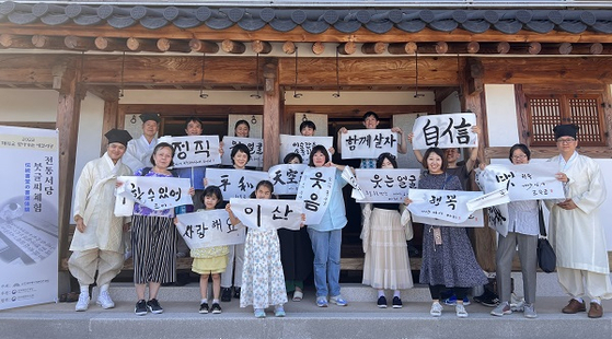한국전통서당문화진흥회, 일본에서 해외로 찾아가는 예절서당’ 프로그램 진행 | 미주중앙일보