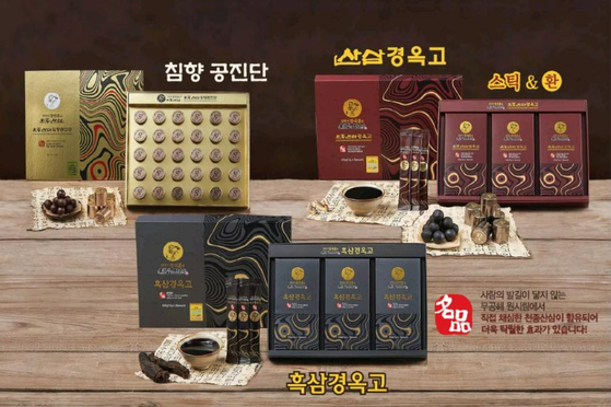 미주중앙일보