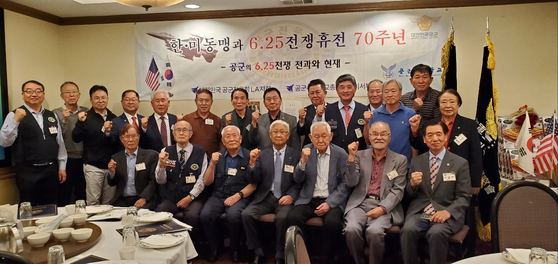 공군전우회.