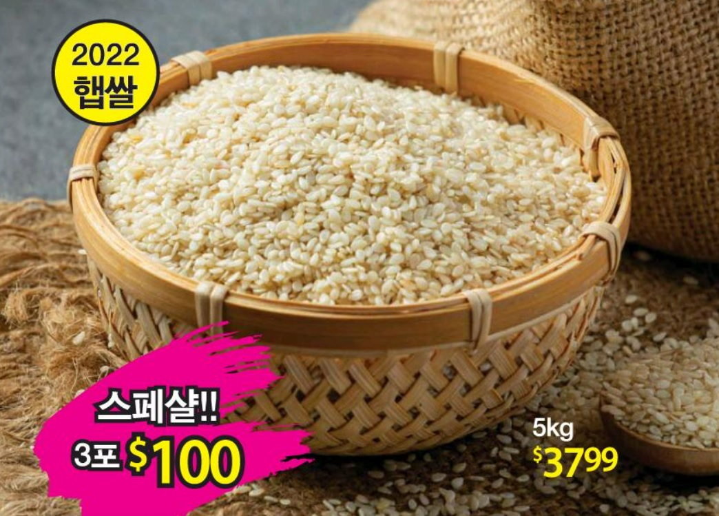 미주중앙일보