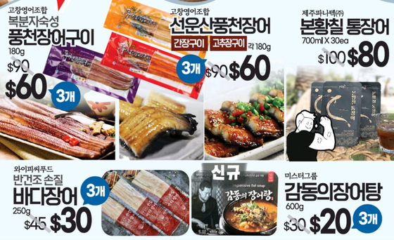 미주중앙일보