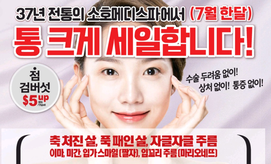 미주중앙일보