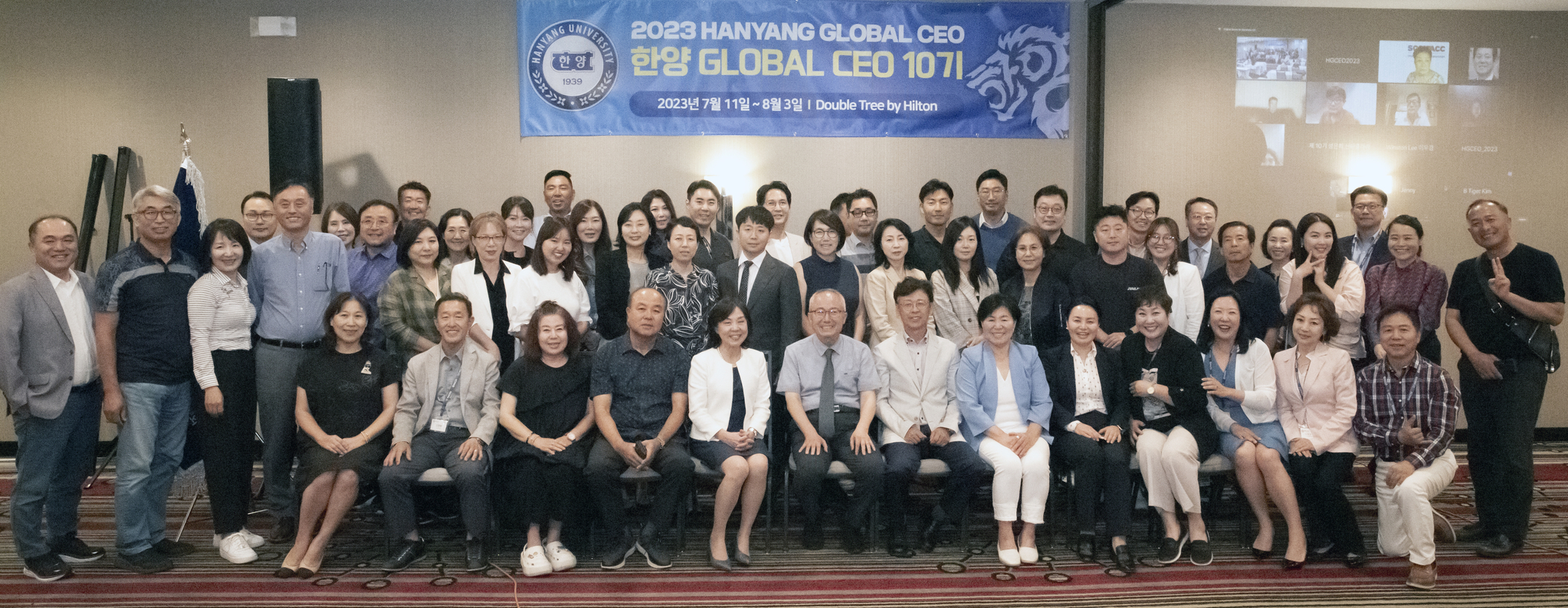 HGCEO 제10기 입학식 참석자들이 한자리에 모였다. ［HGCEO 총동문회 제공］