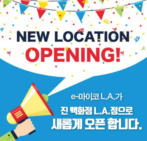 미주중앙일보 
