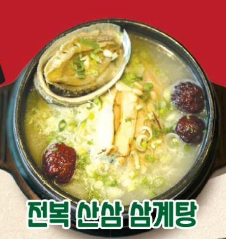 미주중앙일보 