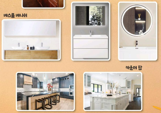 미주중앙일보 