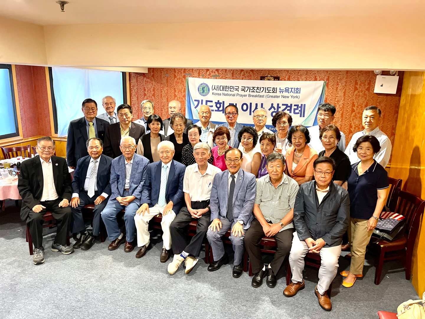 대한민국국가조찬기도회 뉴욕지회(회장 손성대)는 15일 기도회 및 상견례를 갖고 조국 대한민국의 자유민주주의와 자유시장경제, 한미동맹 등을 위해 기도했다. [사진 대한민국국가조찬기도회 뉴욕지회] 