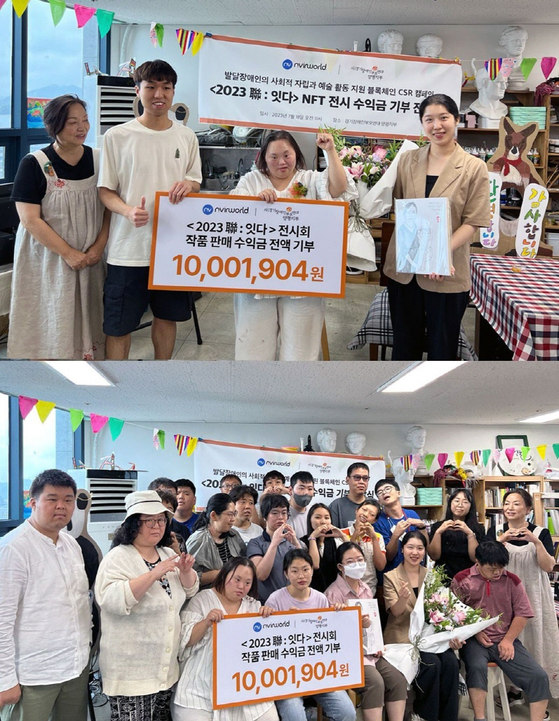 [이미지 제공 : 엔버월드]