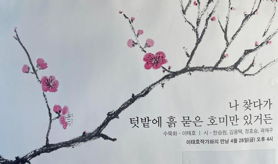 [신호철]