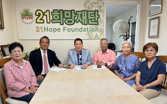 21희망재단이 전 브루클린검찰청 검사 및 뉴욕총영사관·KOTRA 자문 변호사를 역임했던 정홍균 변호사(왼쪽 두 번째)를 21희망재단의 법률고문으로 위촉했다. [21희망재단]