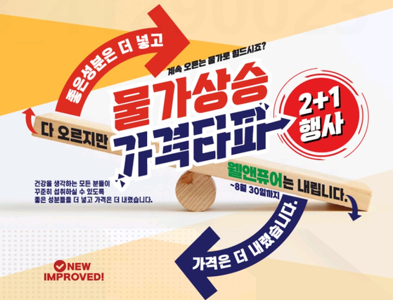 미주중앙일보