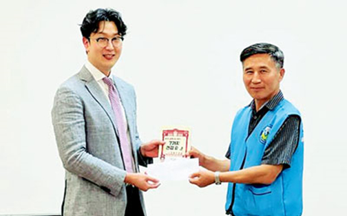임영빈 내과전문의 기부.