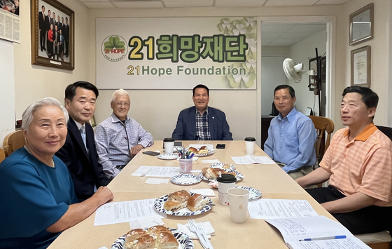 21희망재단은 1일 이사회를 열고 곽호수 뉴욕한인수산인협회 이사장을 신임 이사로 선임했다. 곽호수 이사는 뉴욕한인직능단체협의회 의장, 뉴욕한인수산인협회 회장을 역임했다. [21희망재단]