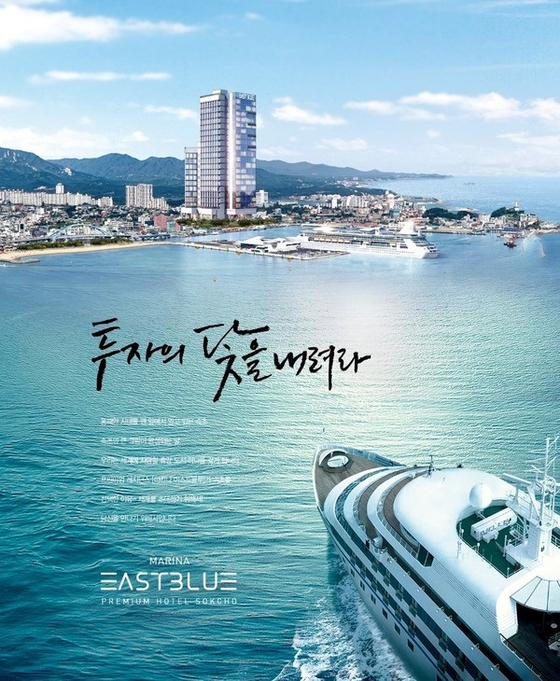 [이미지 제공 : STARS그룹 KNC]