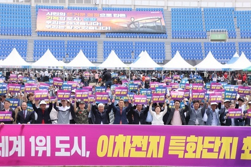 [포항시 이차전지 특화단지 지정, 출처: 포항시]
