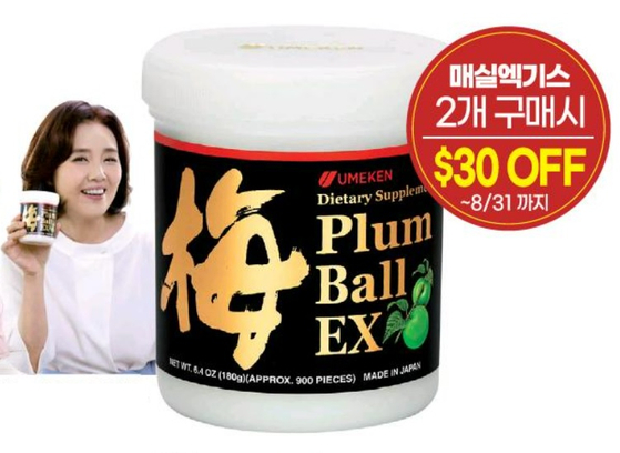 미주중앙일보 