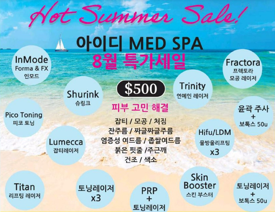 미주중앙일보 