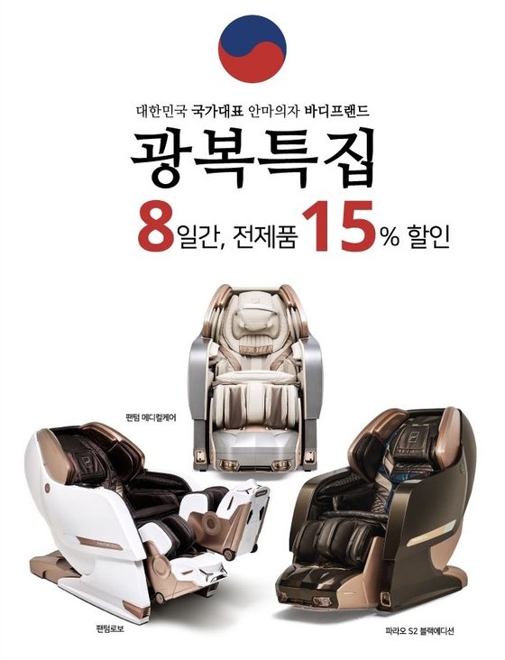 미주중앙일보